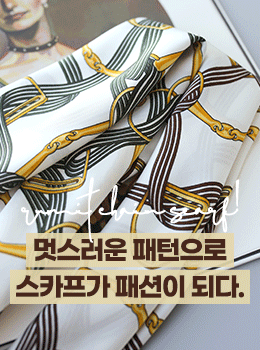 YY-SC272 Lumit Chain Color Scarf