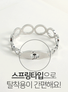 YY-AC315 Louer Spring Bracelet