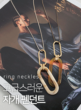 YY-AC302 Homaja Garring Necklace