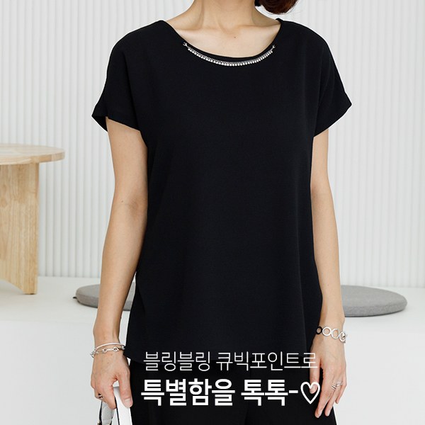 TBZ3984 cubic neck blouse