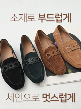 YY-SH376 Toon Chain Suede Loafers