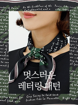 YY-AC335 lettering mini scarf