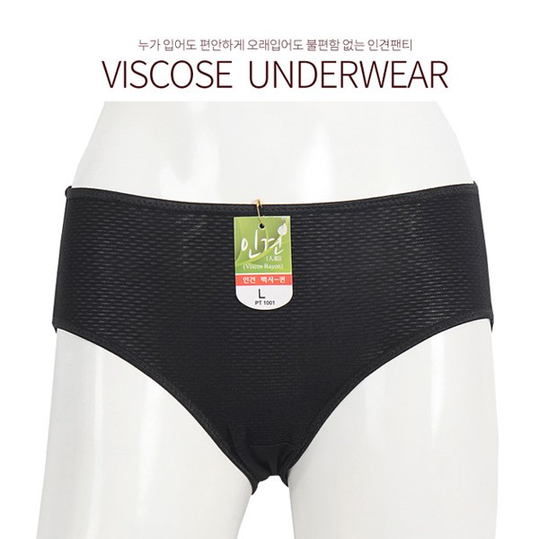 YY-UW140 Cooling Tight Dog Pants