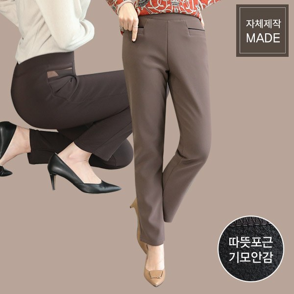 PTZ5909 [MADE D] Gashimbi Pants (Pocket Color Raised Date Pants)