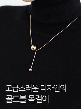 YY-AC410 Drop Gold Ball Necklace