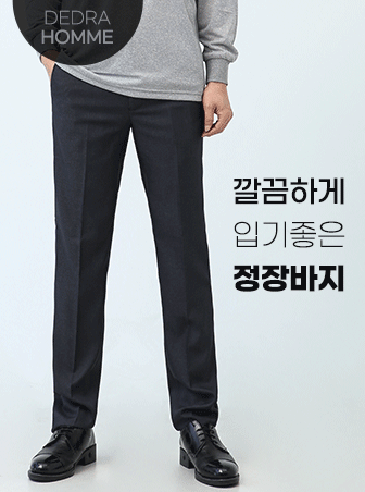 MPT1014 Sleek Basic Suit Pants