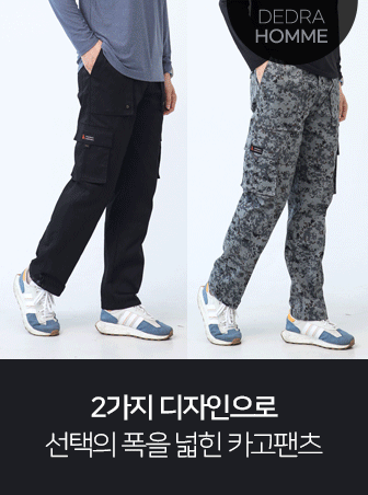 MPT1009 Cotton biscuit work clothes cargo pants (2ver.)