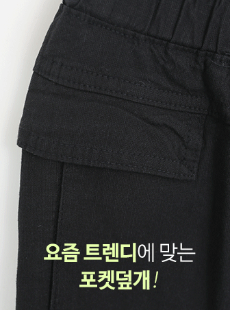 PTC3019 Chewy Linen Straight Pants