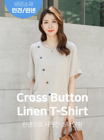 TBC3232_DC Cross Button Linen T-Shirt