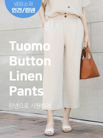 PTC3105 Tuomo Button Linen Pants
