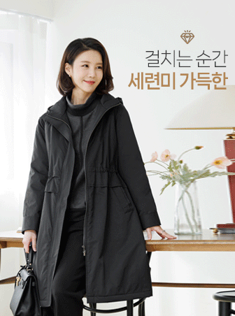 OUB6034 String Long Padded Jumper