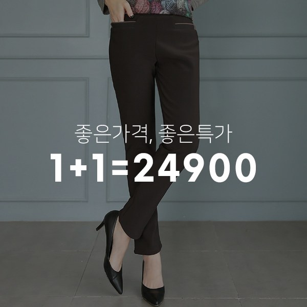 [MADE D] (1+1) Gasimbi Pants (Pocket Color Block Fleece Pants) PTZ5909