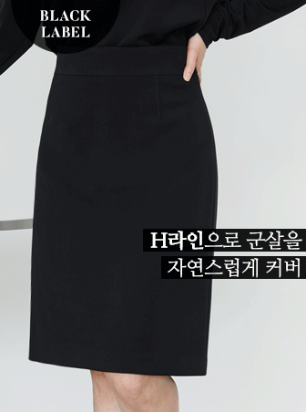 SKD1001_DO [THE BLACK] Dye H line skirt