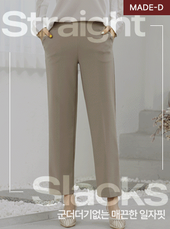 PTD1021_DO [MADE D] Straight fit pants part 14 (two buttons straight fit)