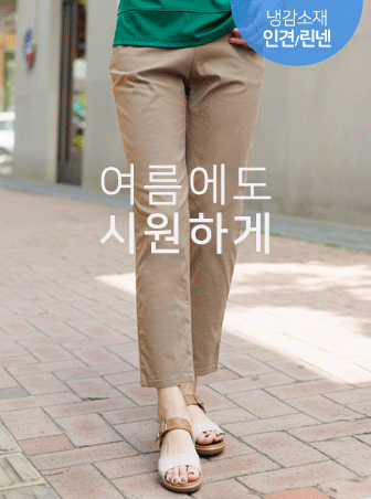 Lobanmyeon mile-sized pants