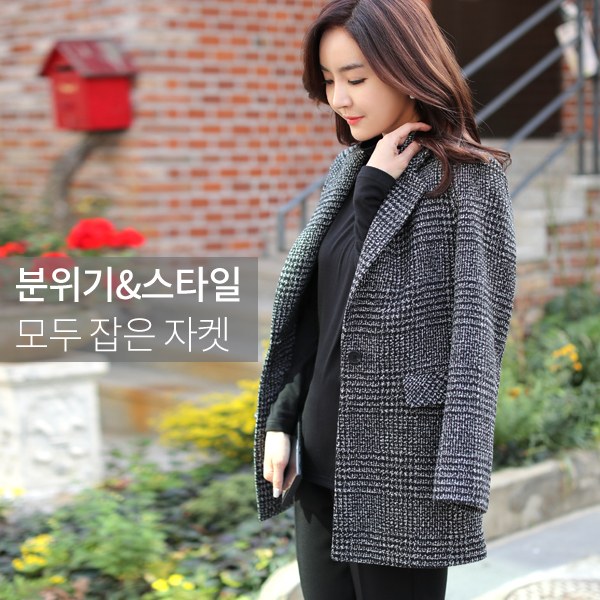 Half check gram jacket OUZ5904