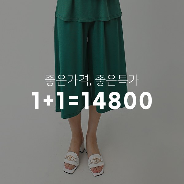 HWB3024 (1+1) Wesni Muji Pants (5/7)